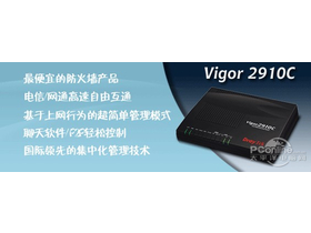 Vigor 2910CVigor 2910C