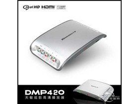 DMP420 DMP420