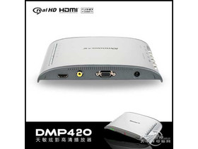 DMP420 DMP420