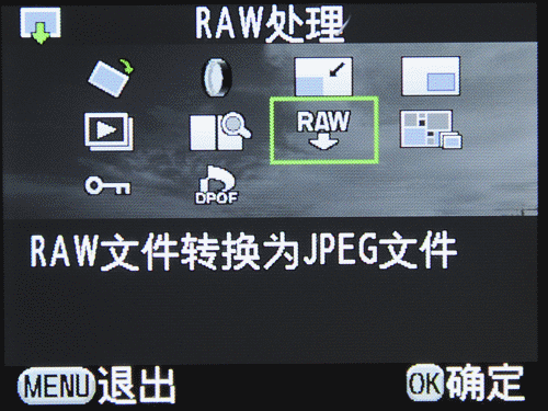 最出“色”的数码单反 宾得K-x详细评测