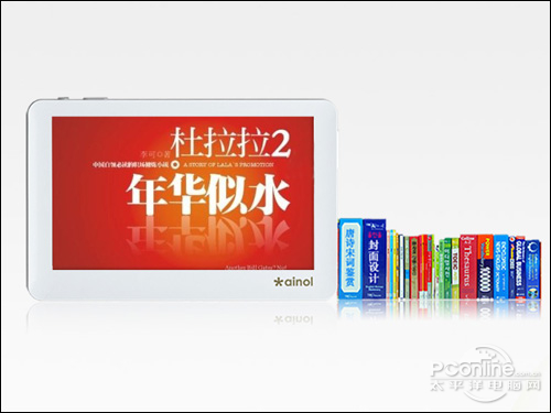 杜拉拉版V9000HDA