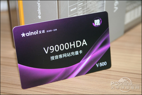 V9000HDA