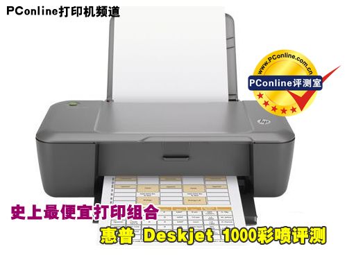HP Deskjet 1000;HP 802S