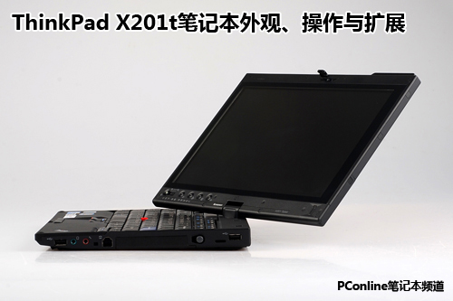 ThinkPad X201t