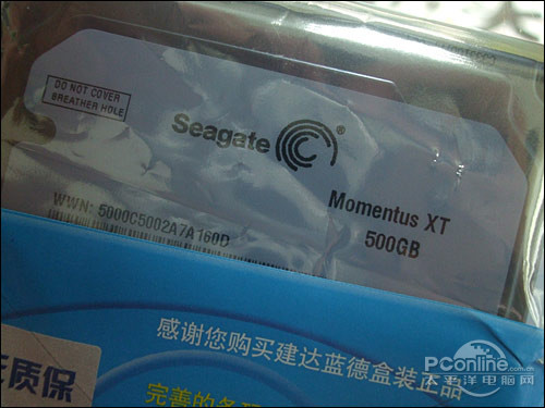 ϣ Momentus XT 750Gͼ