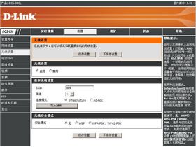 D-LINK