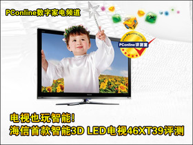 LED46XT39G3D