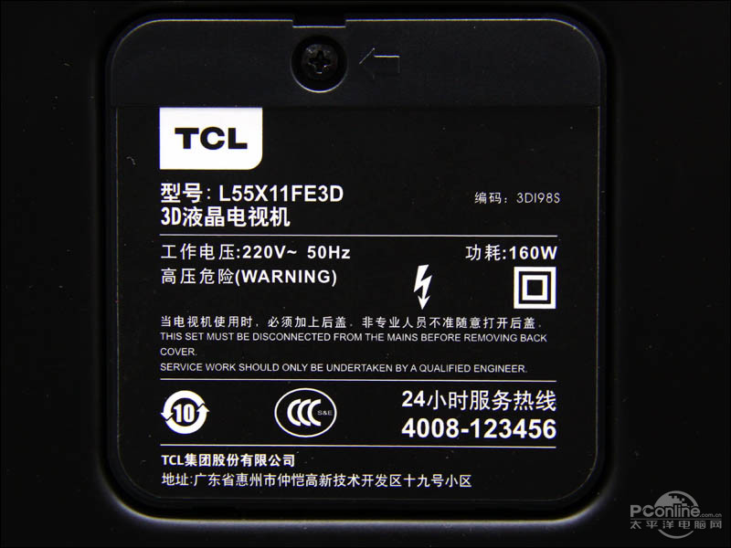 TCL L42X11FE3Dͼ