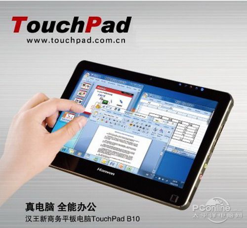 TouchPad B16