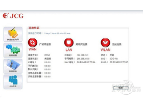 JCG JHR-N816RJCG JHR-N816R