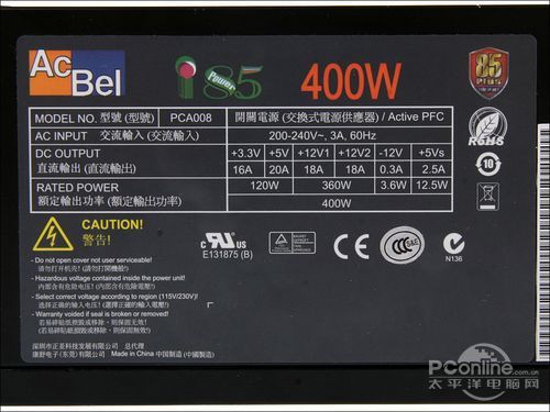 康舒IP85 400W(PCA008)康舒 IP85 400W