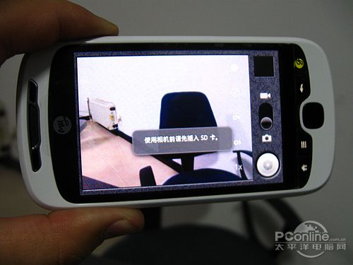 HTC myTouch 3G Slide3