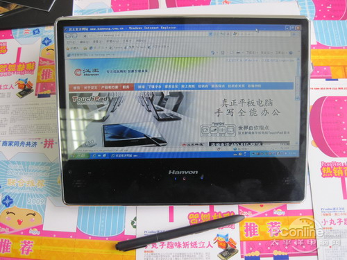 汉王B16-Z3汉王TouchPad B16