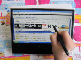 TouchPad B16