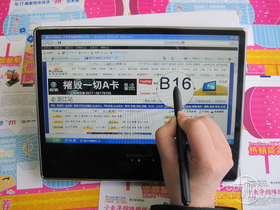 B16-Z3TouchPad B16