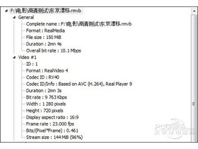 续R5