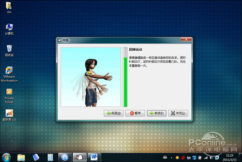 Windows 7С