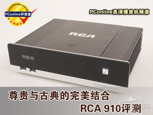 RCA 910ͼ