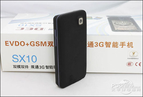 中恒SX10中恒 SX10