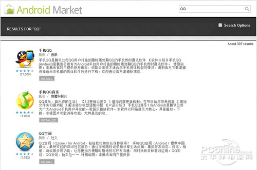 Android Marketҳ