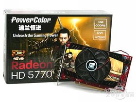  HD57701GHD5770