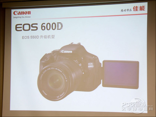 佳能600D(17-85mm IS)佳能2011春季新品介绍